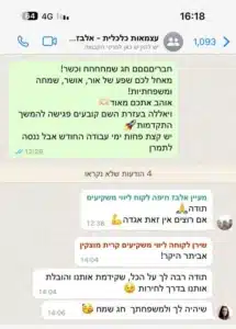 ליווי 1