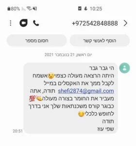 ליווי 2