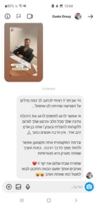 ליווי 3