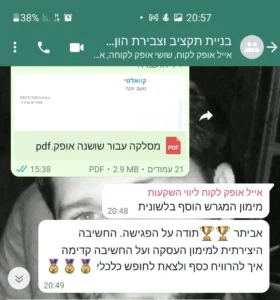 ליווי 4