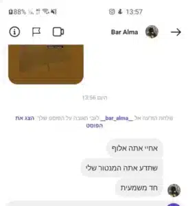 ליווי 6