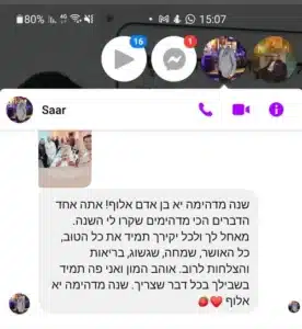 ליווי 7