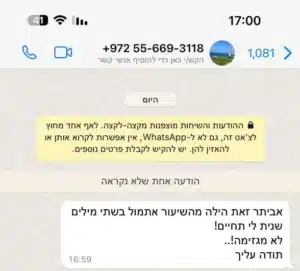 קורסים 1