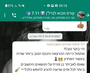 קורסים 10