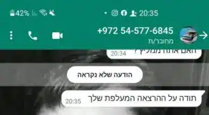 קורסים 11