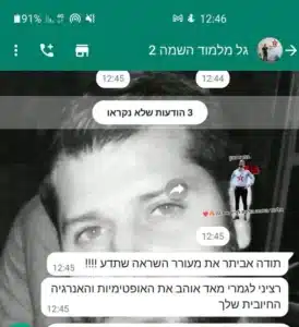 קורסים 12