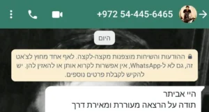 קורסים 13