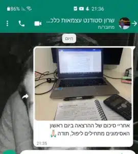 קורסים 18