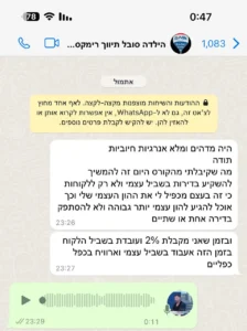 קורסים 2