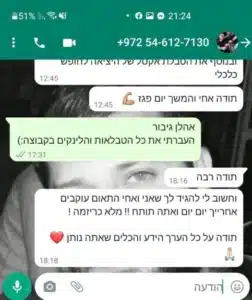 קורסים 22