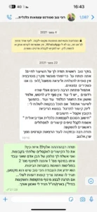 קורסים 3