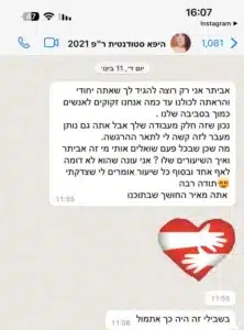 קורסים 6