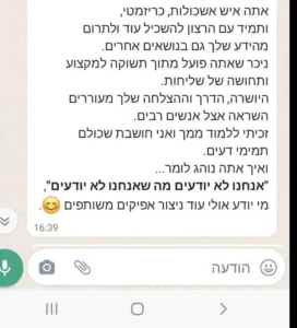 קורסים 8