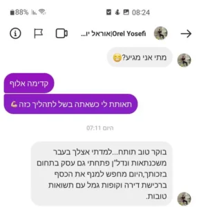 קידום 10