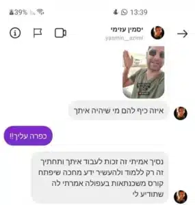קידום 11