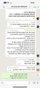 קידום 2