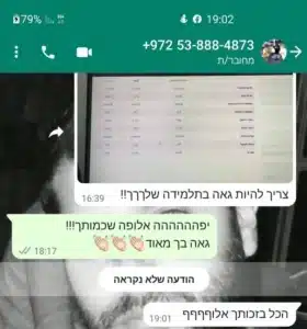 קידום 6