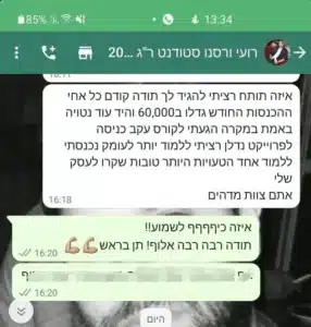 קידום 9